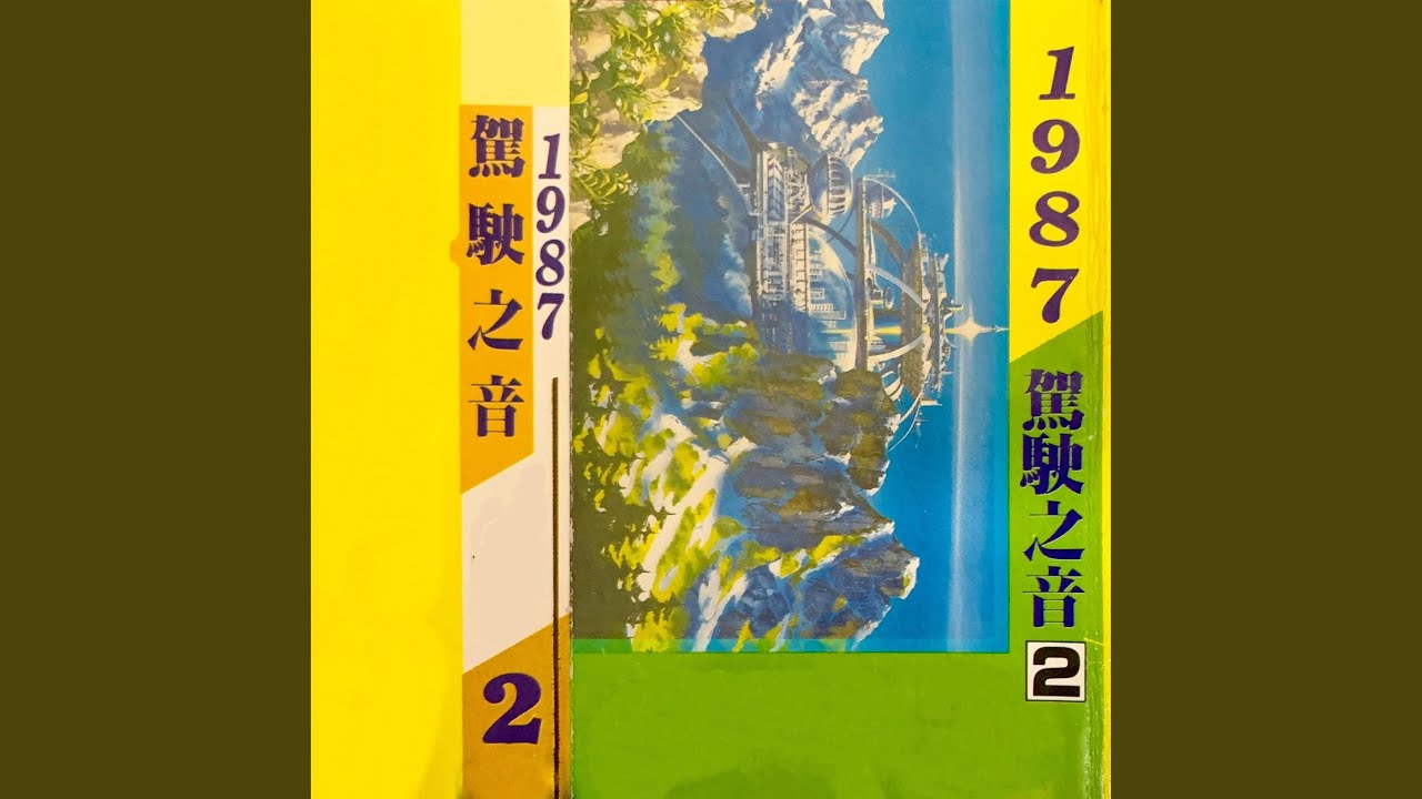 彼个小姑娘