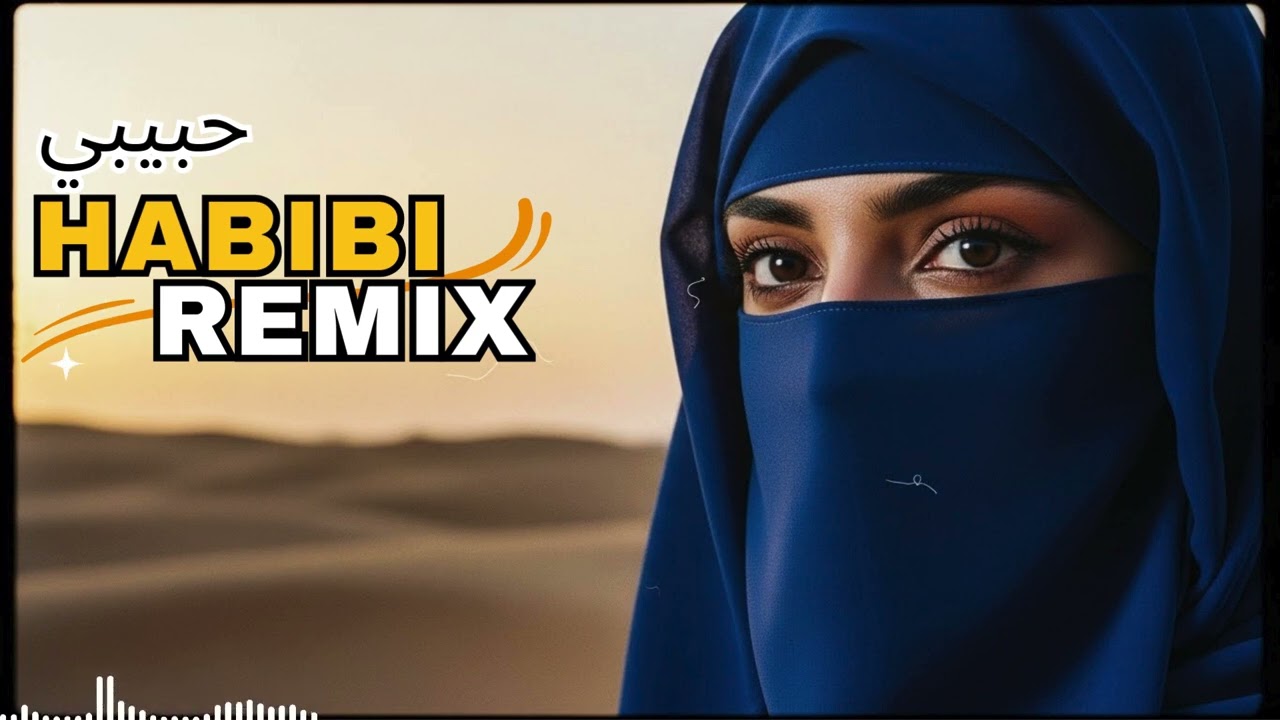 Habibi (حبيبي) – Late Night Groove Arabic Deep House | Calm Chill Vibes