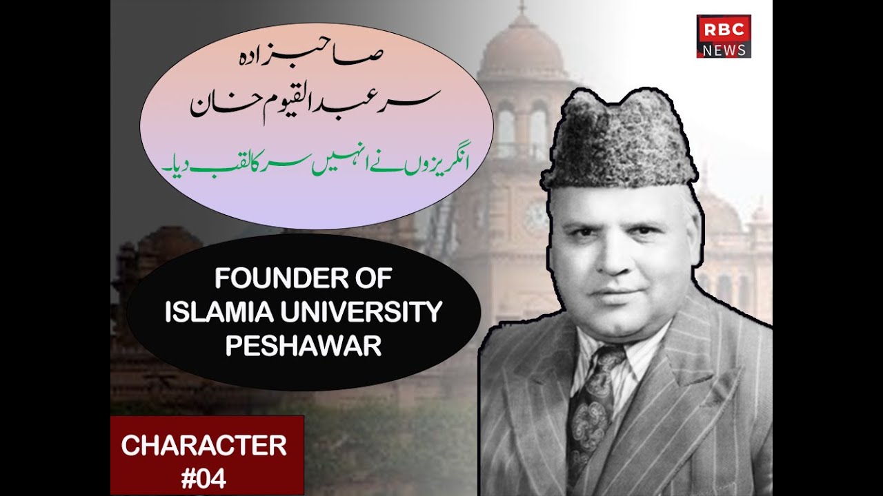 Sir Abdul Qayyum Khan | Chief Minister KPK in 1930 to 1955 | Corrupt Politician Series |
