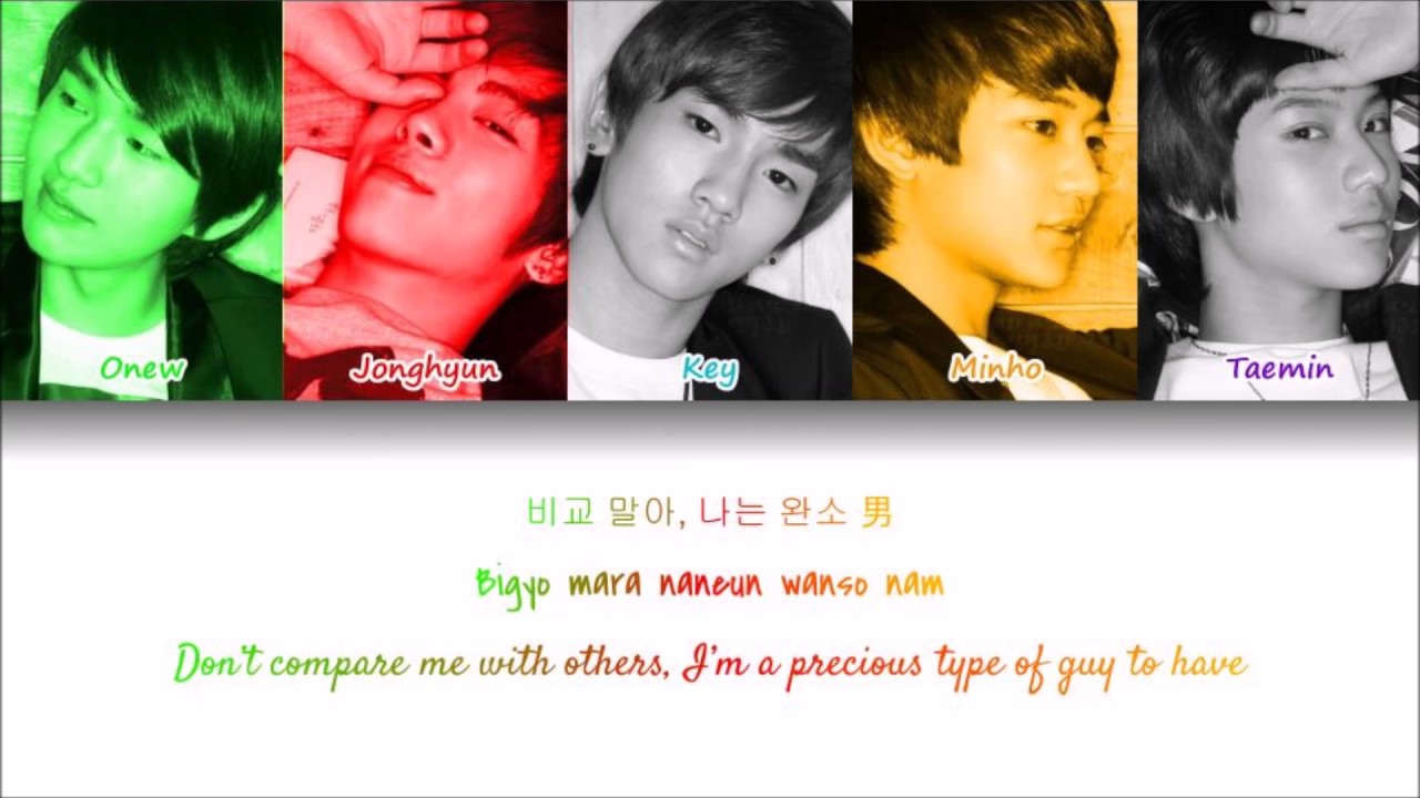 SHINee-  A.MI.GO (Color-Coded Lyrics)
