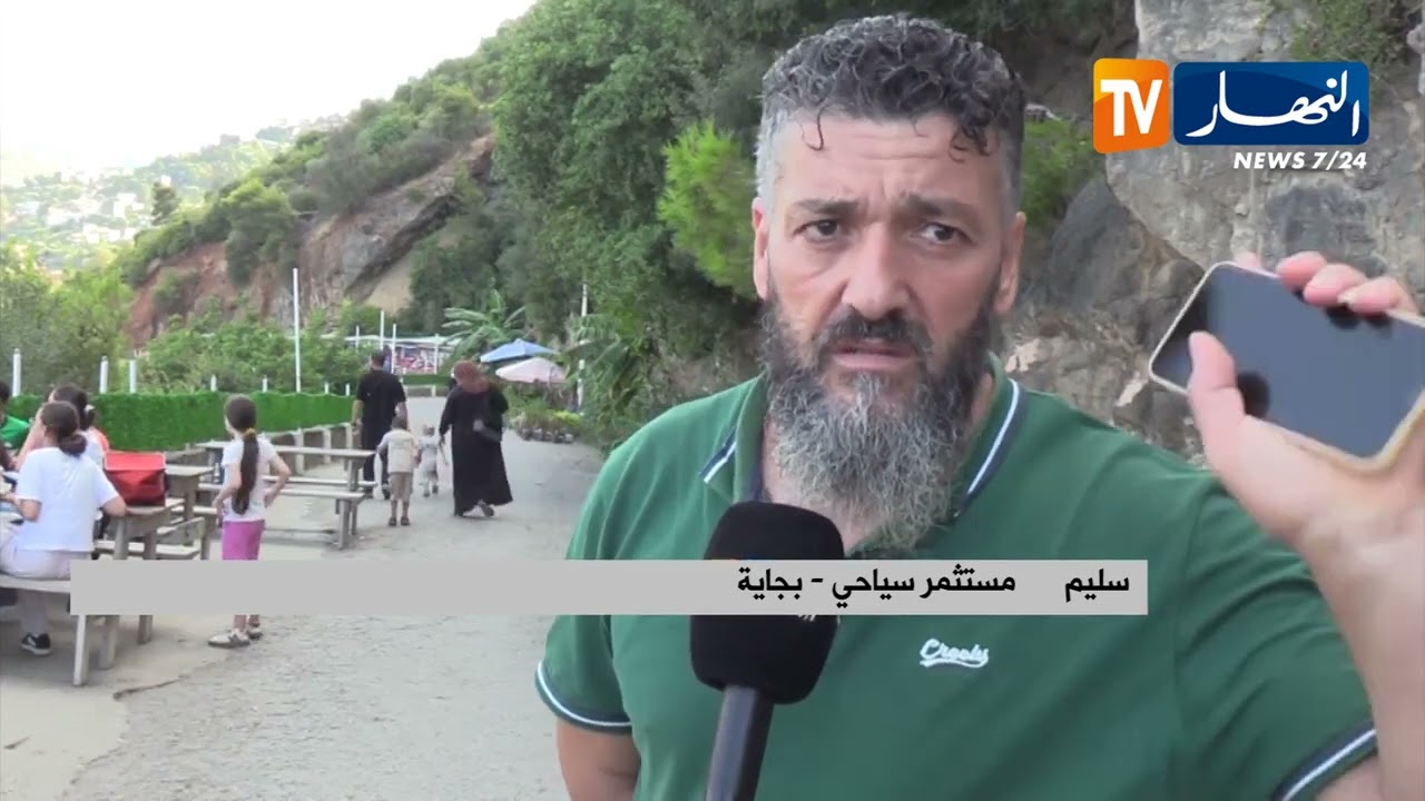بجاية / المنطقة السياحية كاب أوقاس بين تدفق الزوار وقرار غلقه