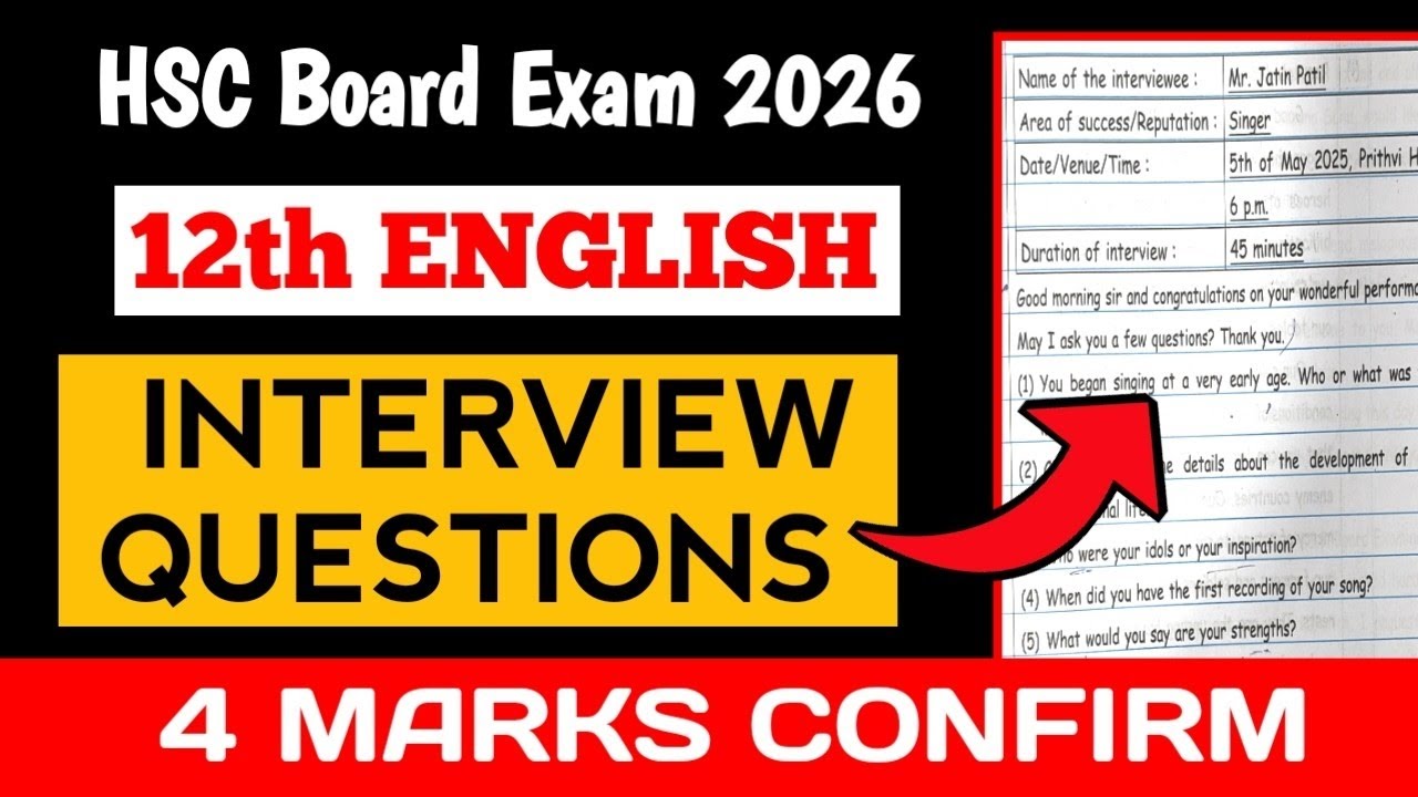 12th Class English Interview Questions || Interview questions Format || HSC BOARD 2026 ||