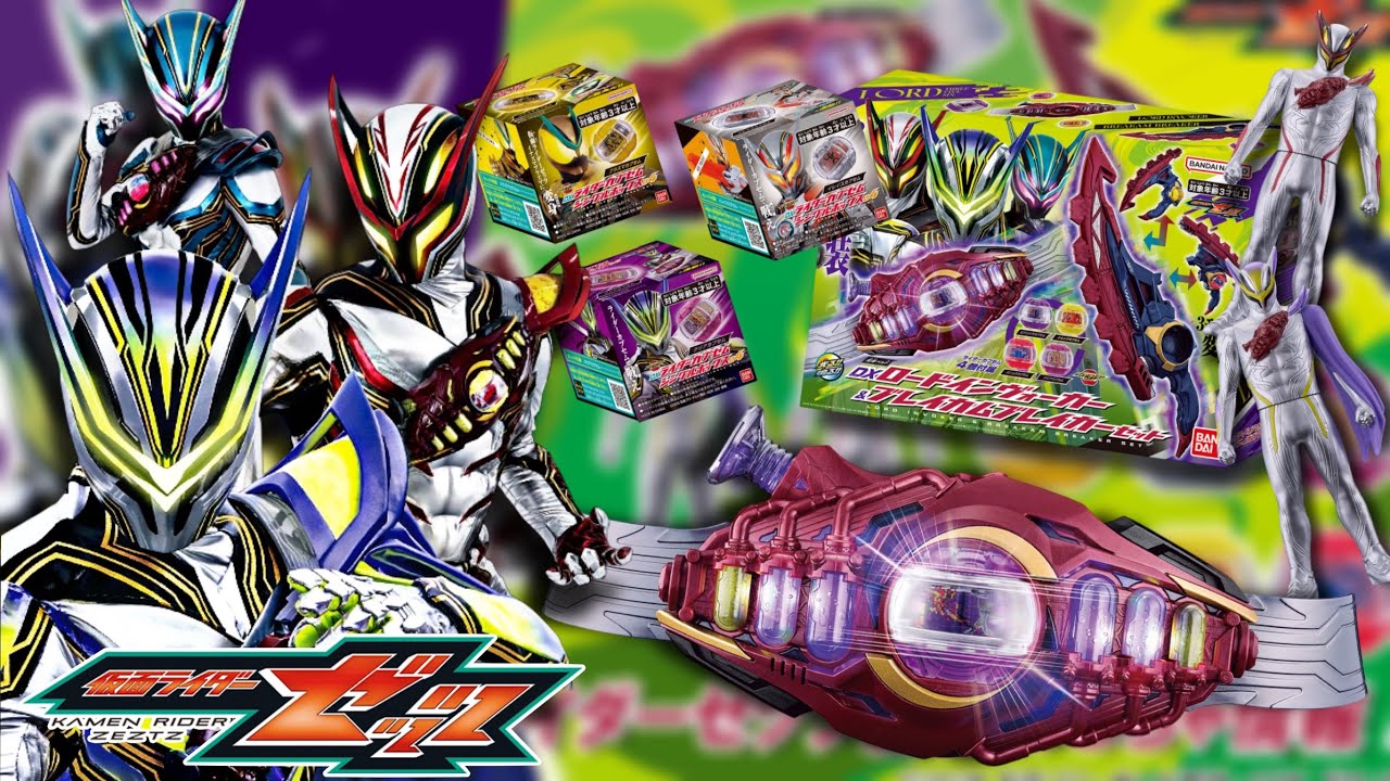 2026 Zeztz NEWS! New INFORMATION on “LORDS” & DX Lord Invoker Driver! [仮面ライダーゼッツ]