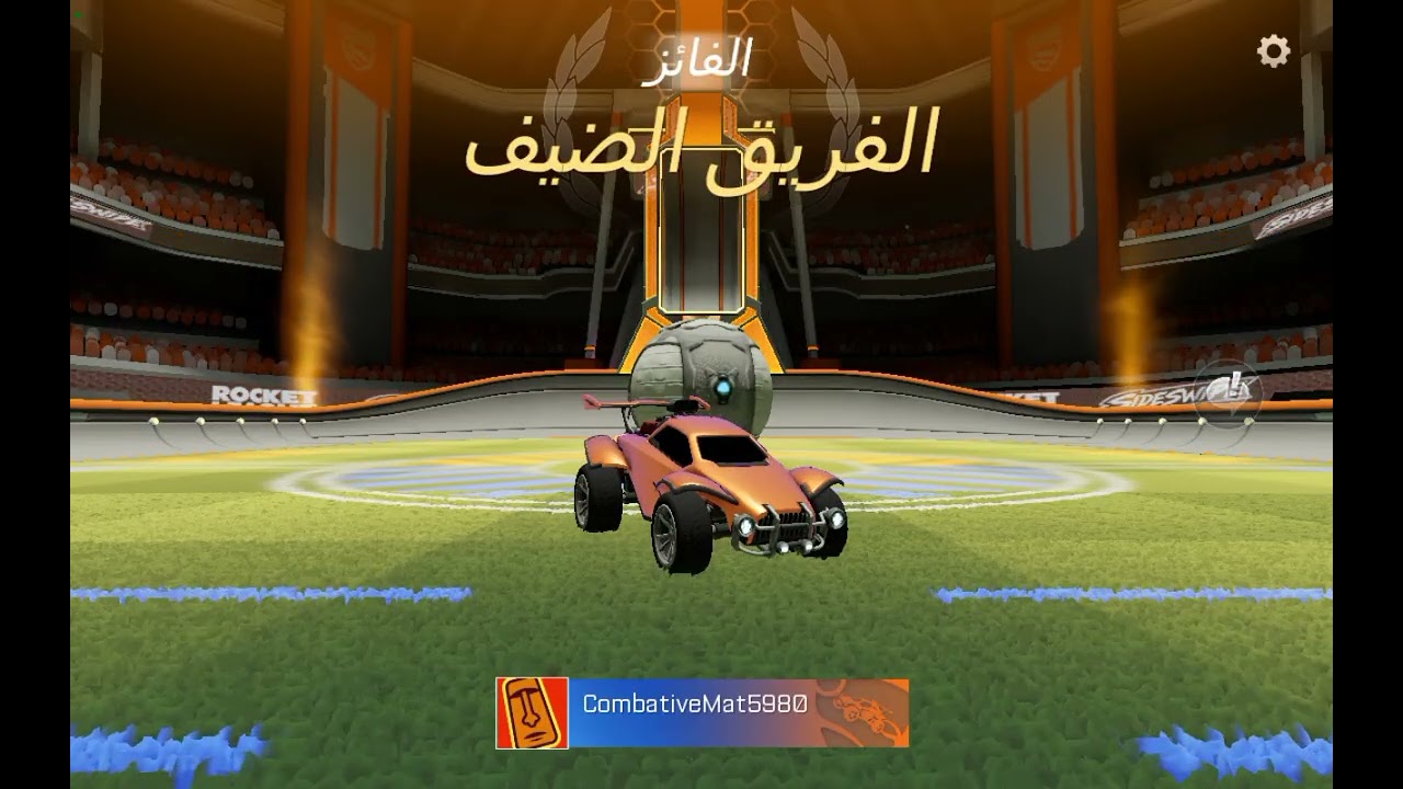 العب روكيت (بارت١) 