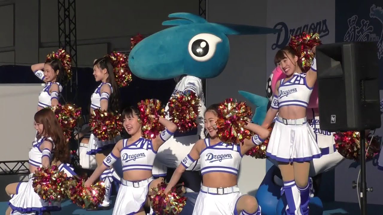 【本拠地開幕戦】　チアドラゴンズ2019　D-STAGELIVE!　ドリームスターズパーティー　2019年4月2日(火)　中日 - 広島 1回戦