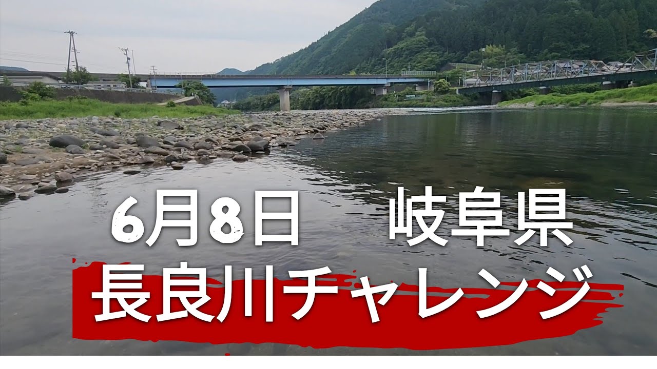 勝更橋〜吉田川出合い〜