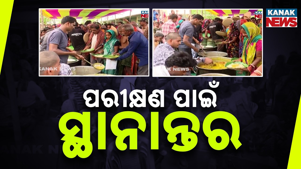 Chandipur Missile Test Alert! Massive Evacuation of 11,000 People in Balasore Odisha
