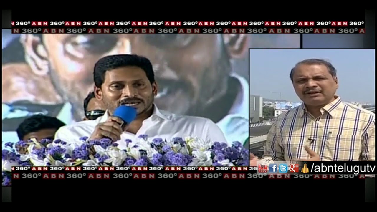 Focus on TDP Leaders Joining into YCP | AP Latest Political News | ABN Telugu