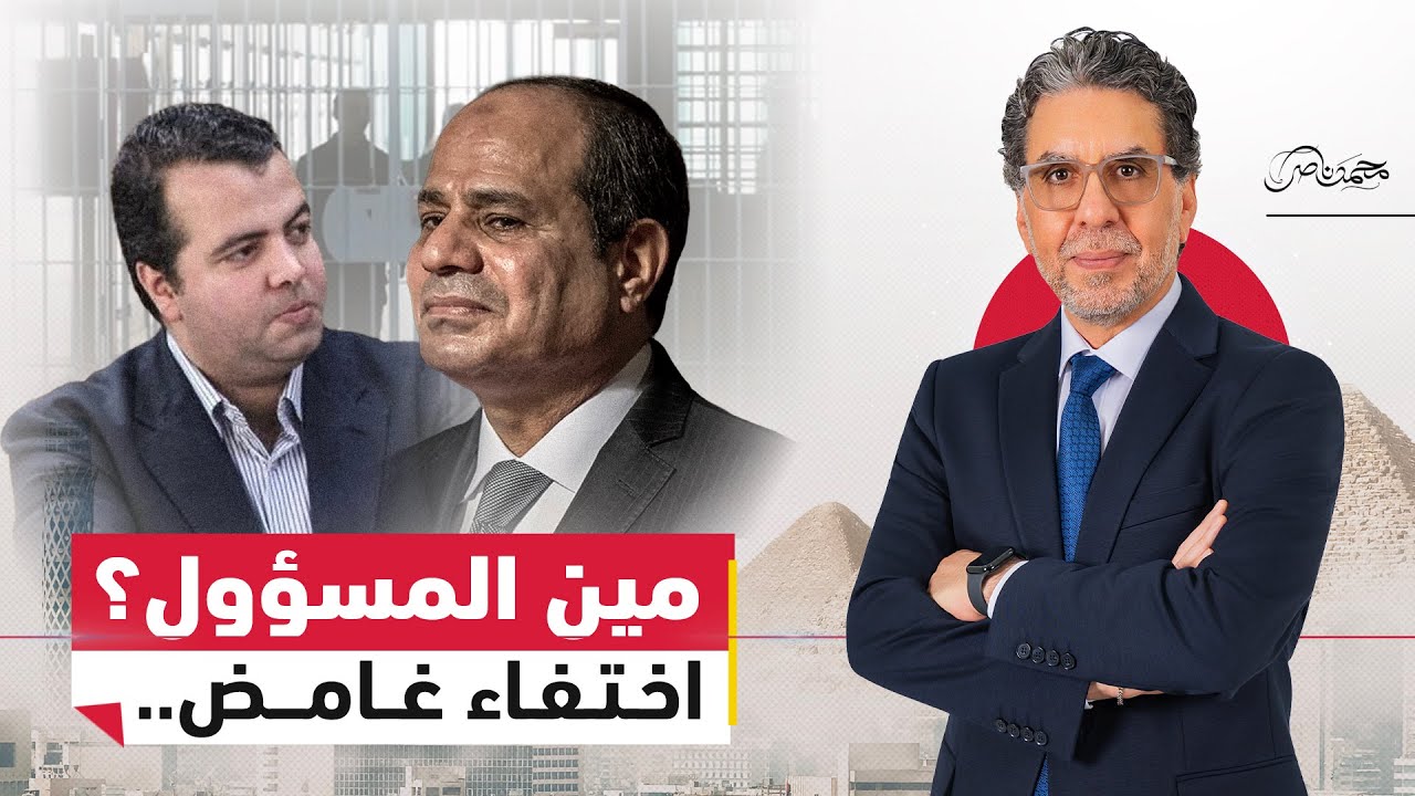 بعد 8 سنوات.. تصريح محمد الباز عن مقــ.ــتل مصطفى النجار يفجر غضــ.ــبا واسعا