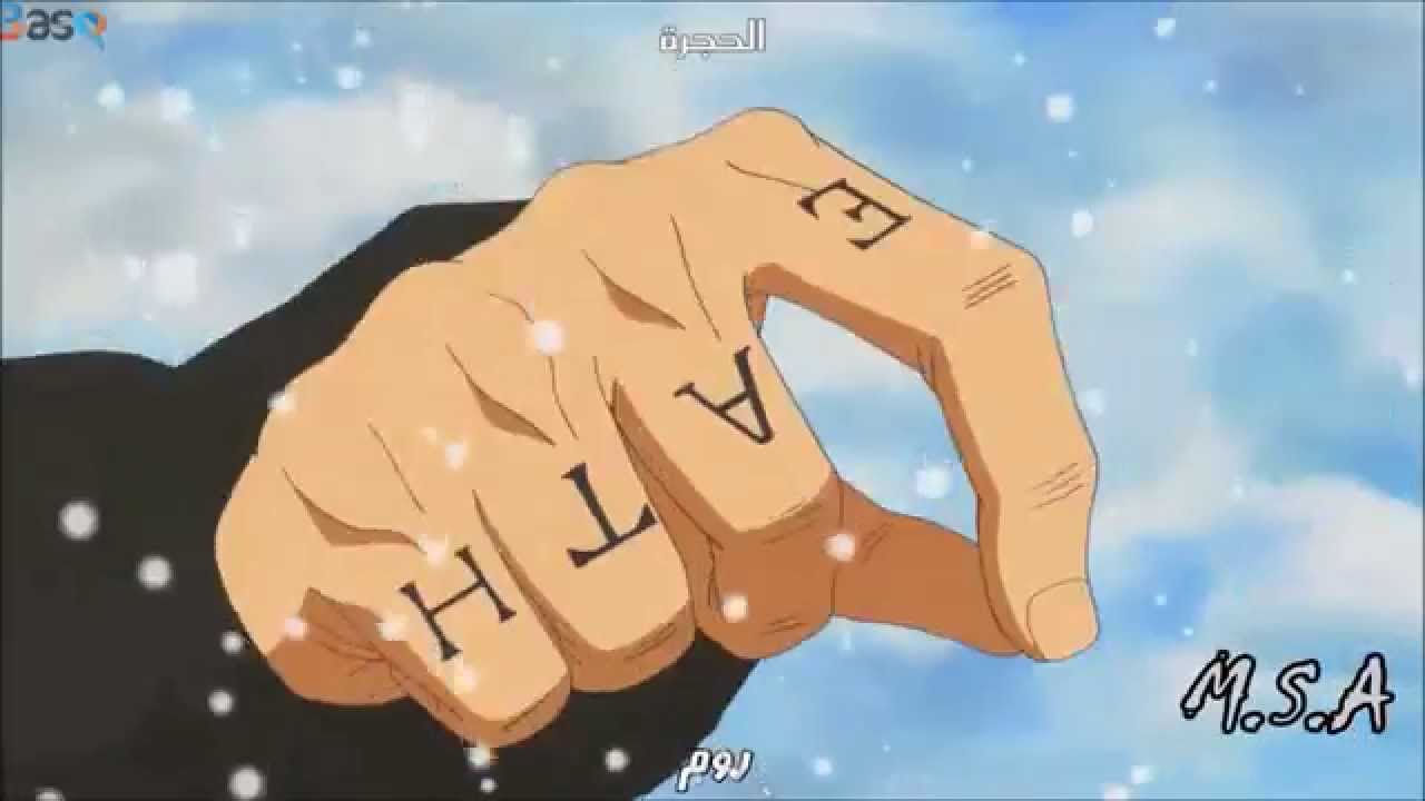 One Piece AMV 