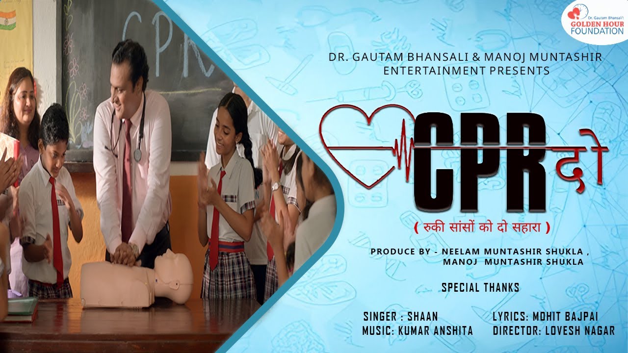 CPR Do Song #drgautam   #manojmuntashir #shaan  #latestsong #cprsong