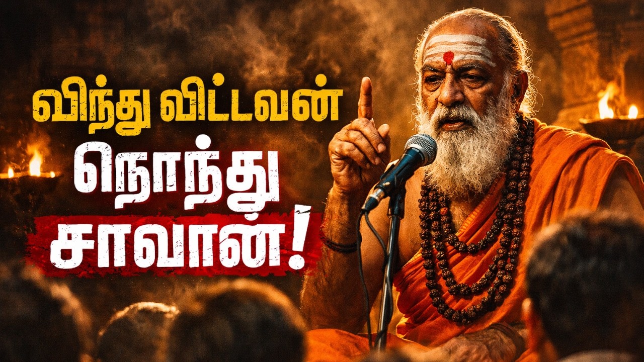 விந்து விட்டவன் நொந்து கெடுவான்😲| Just for improvement