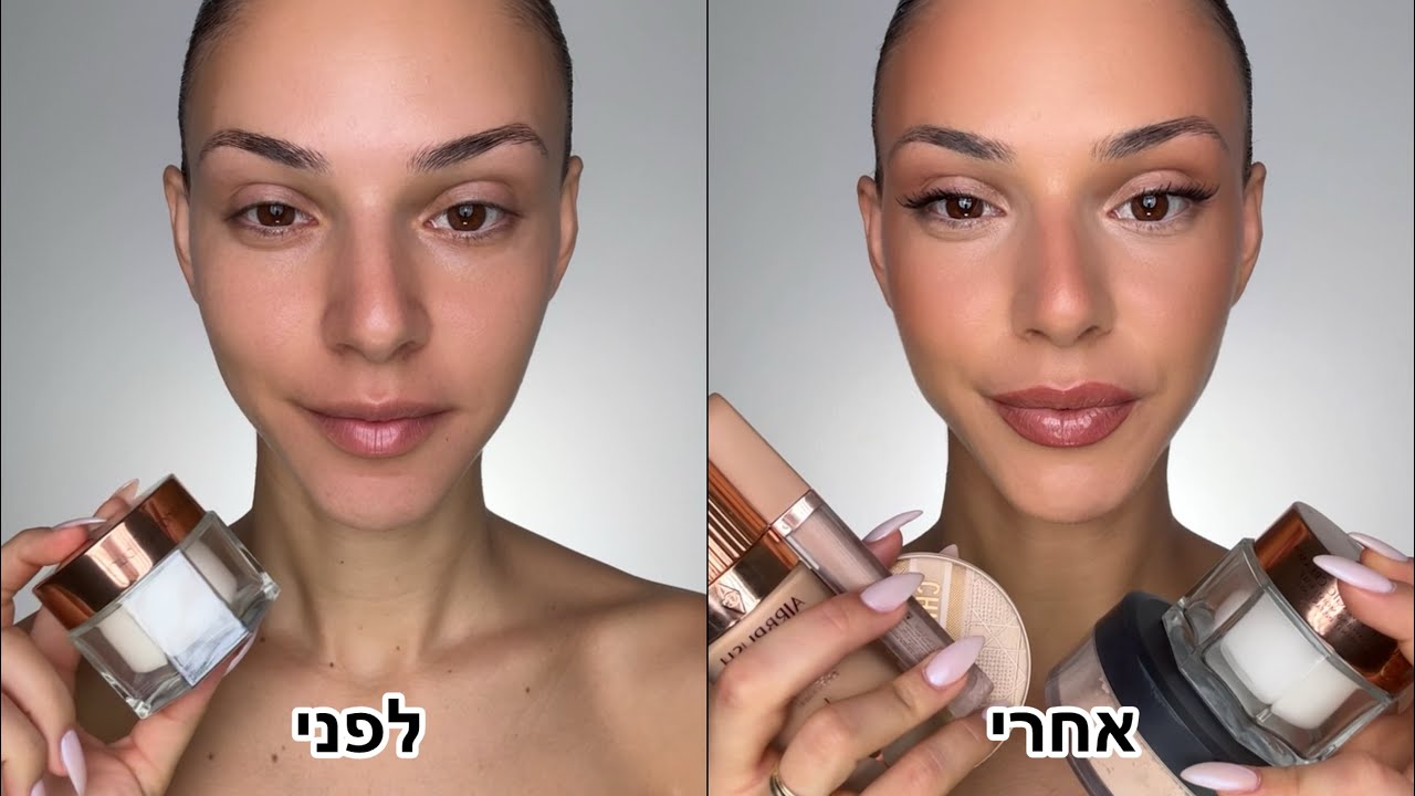 מדריך איפור למתחילות ✨5 מוצרים שאת צריכה כדי להתחיל להתאפר נכון 💄