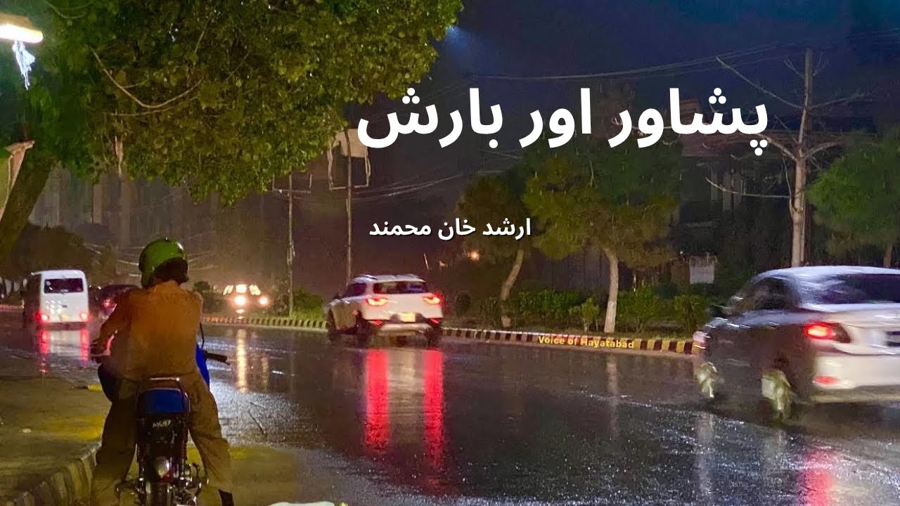 Rain In Peshawar April 2026 | Peshawar Weather | Beautiful Peshawar | Peshawar Roads | Sabzi Mandi 