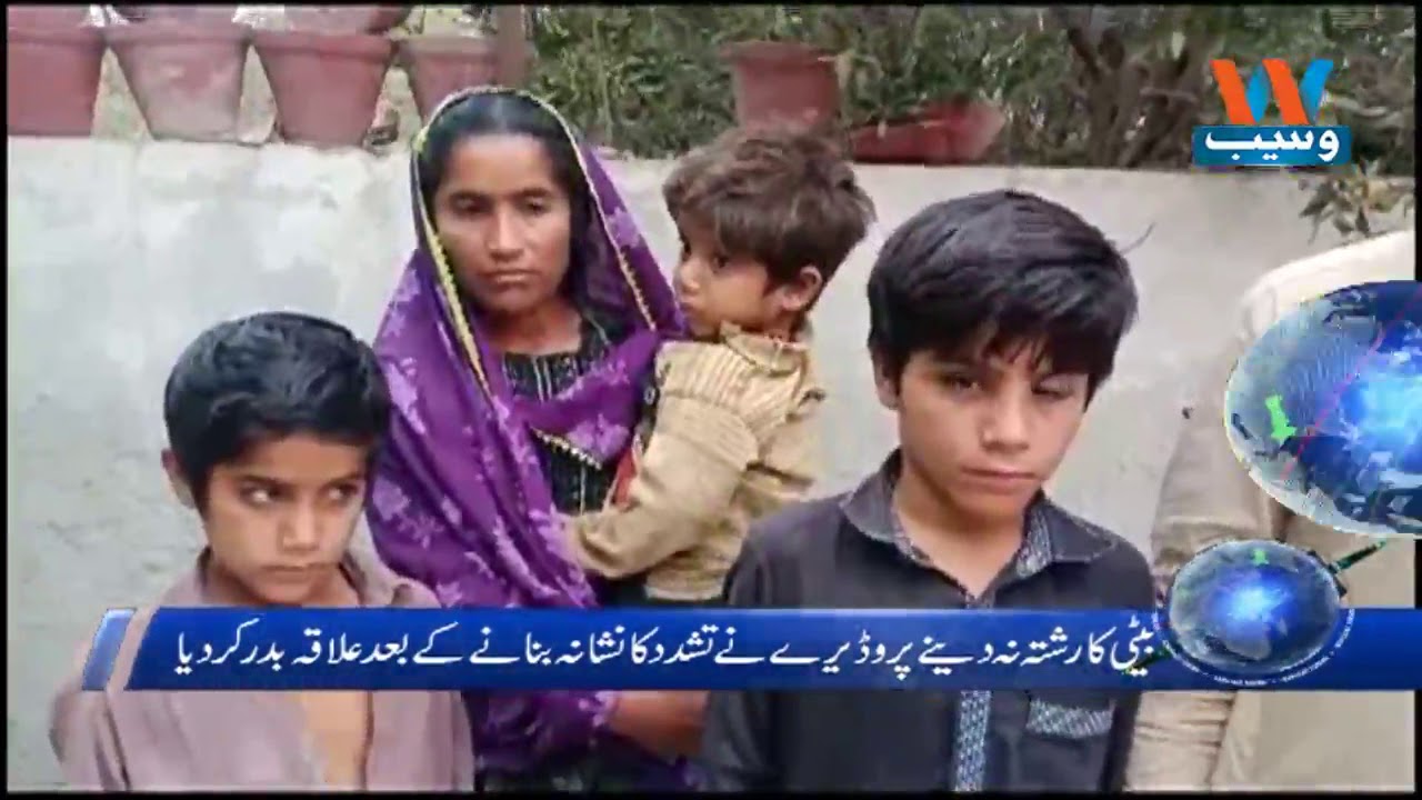 waseb Headlines 7PM | 27 Feb 2018