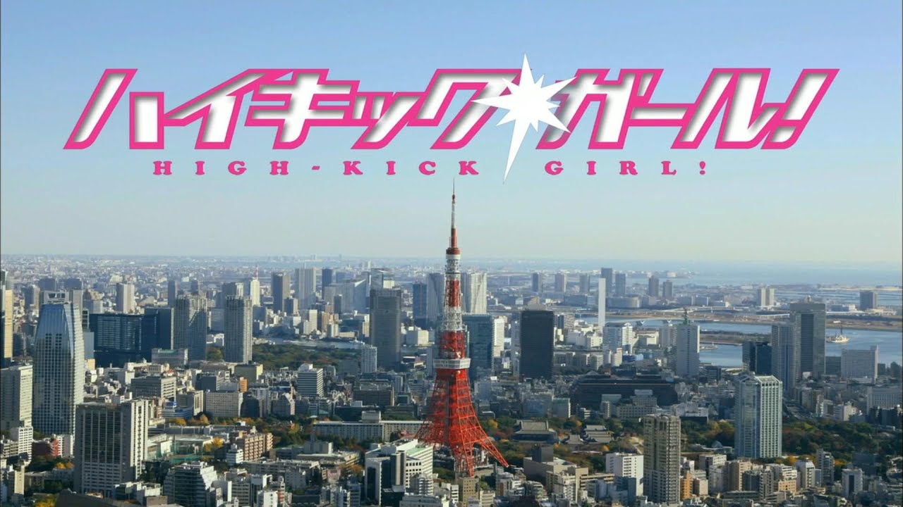 High Kick Girl Japanese Martial Arts Movie 1080P Full HD with English Subtitles