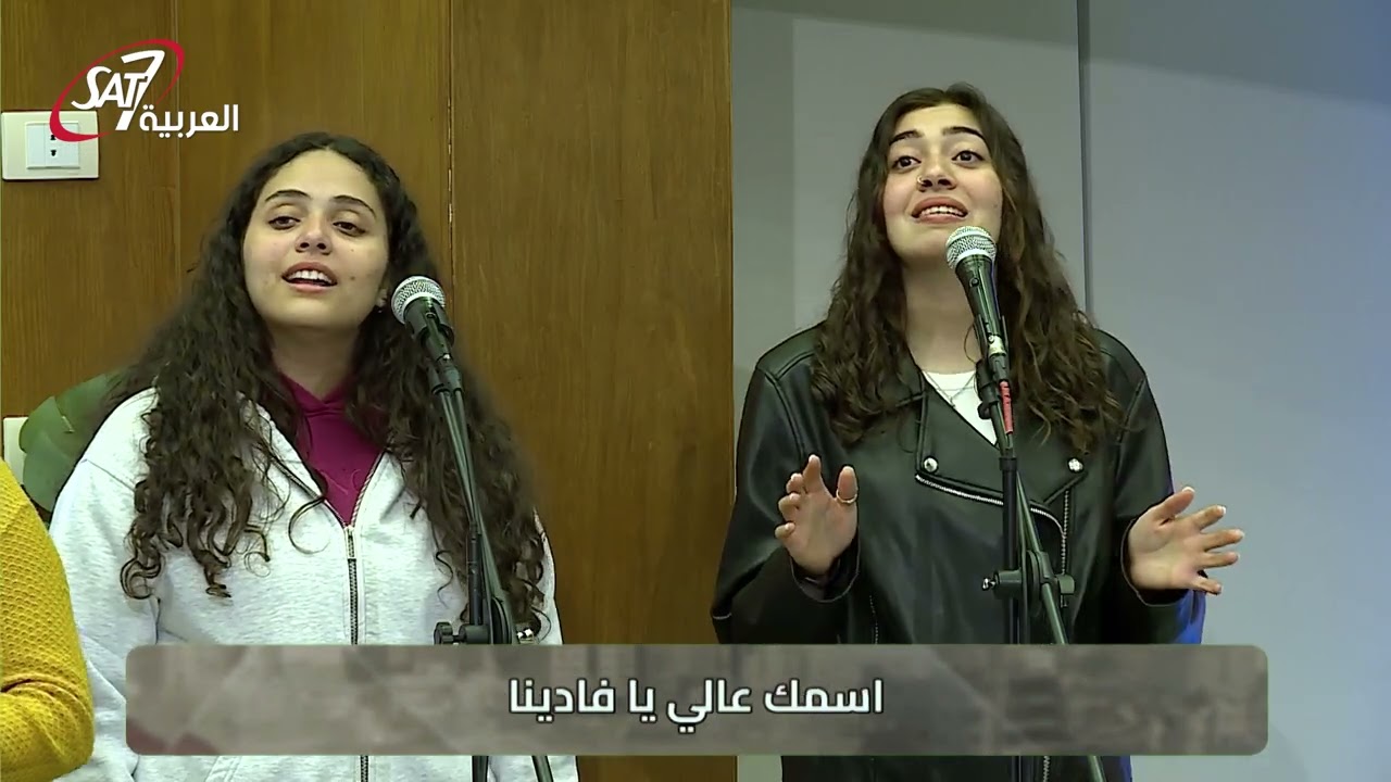 انت عالي فوق كل اسم | ترانيم العبادة على الجبل