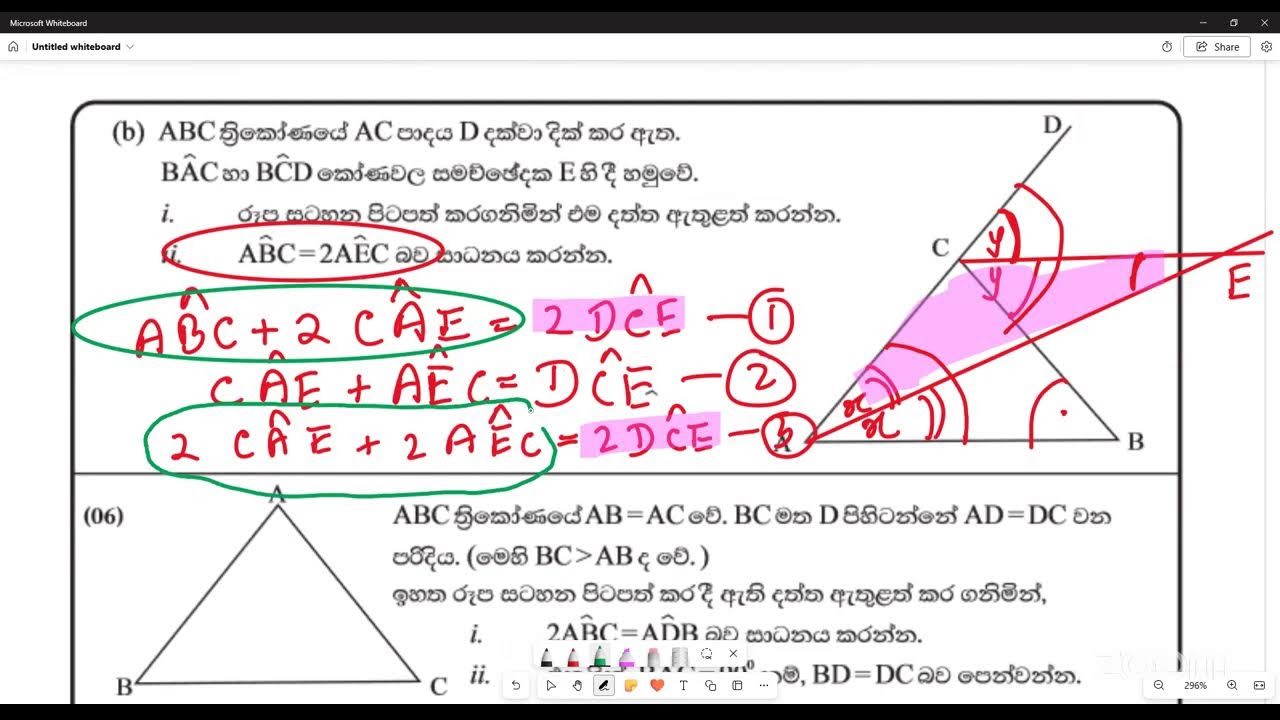 Grade 10 Maths Lesson