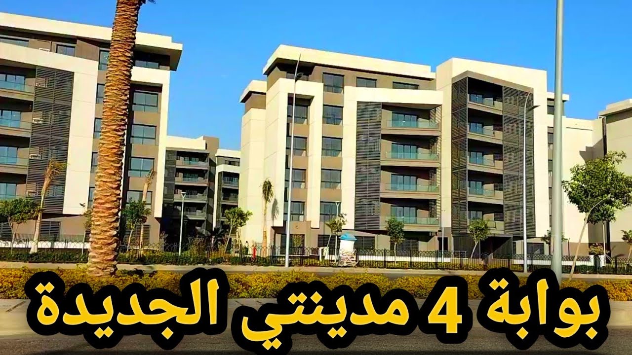 مقابر مدينتي الجديدة😱