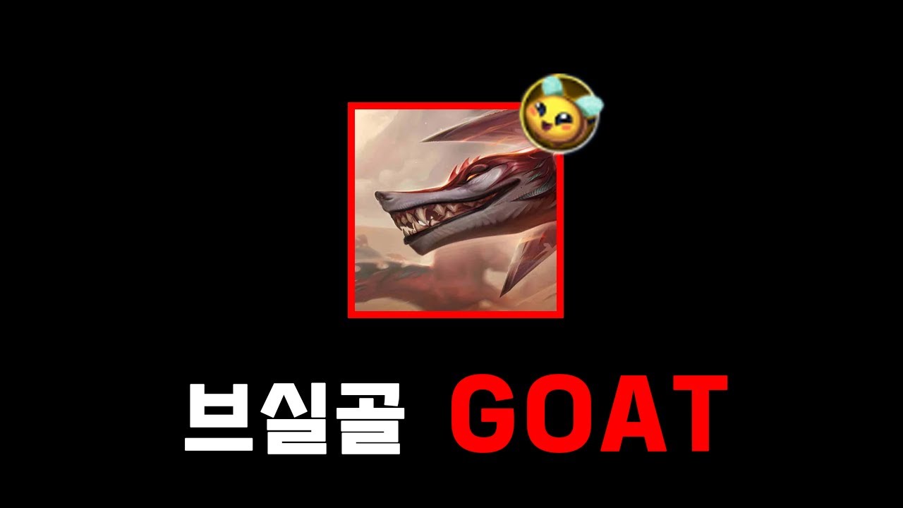 칼날비 버프후 꿀벌 달린 미드 극딜 나피리