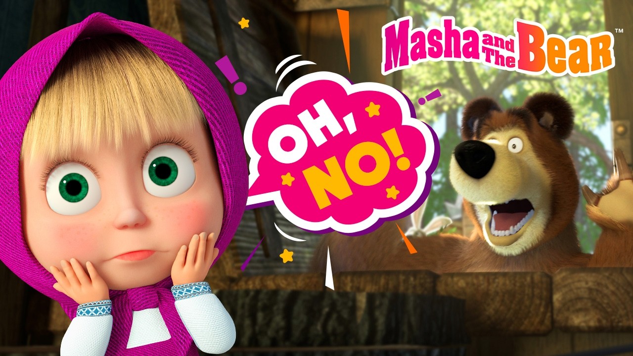 👧💭 Masha Reacts to: Mess in the House? 😱🧹 Best episodes cartoon collection 🎬 Masha and the Bear 2026