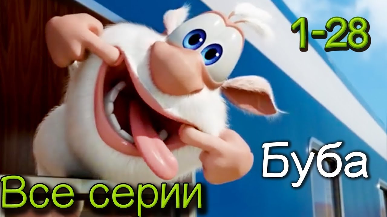 Буба - Все серии подряд  (1-28) ⭐ Сборник мультфильмов про Бубу ⭐ KEDOO мультики для детей