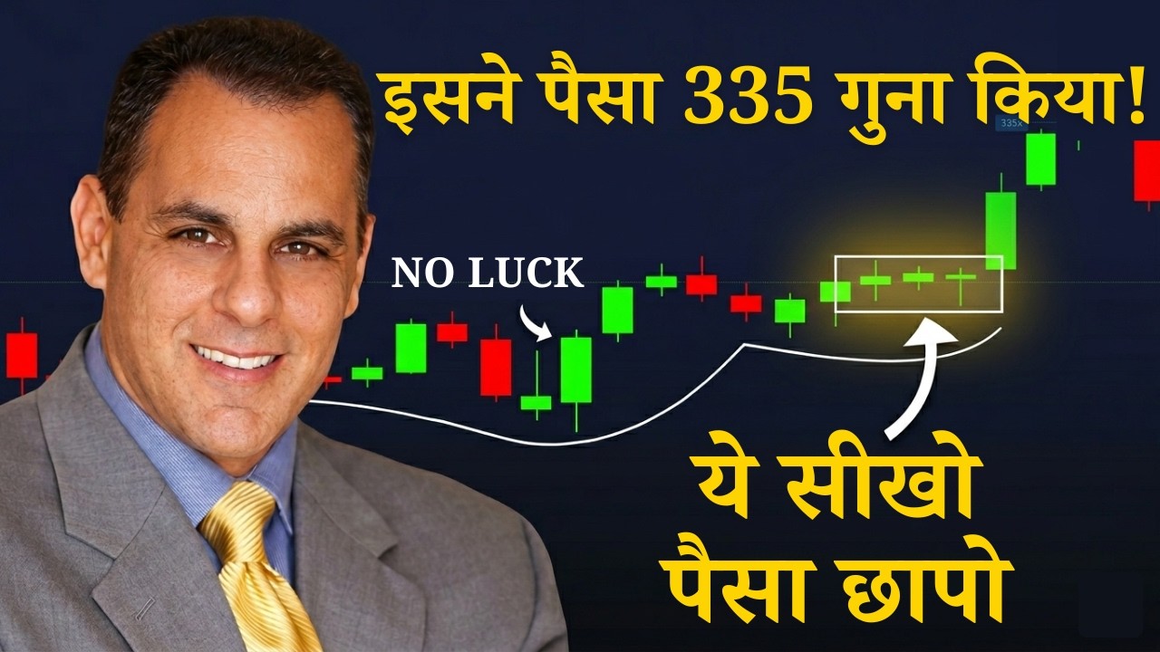 The Single Trading Pattern That Made Mark Minervini 33,500% Return
