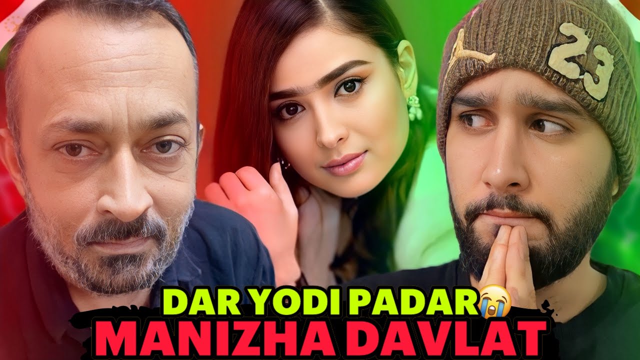 Падарам бо ин суруд гиря кард😭 Manizha Davlat - Dar Yodi Padar (Reaction)🇹🇯