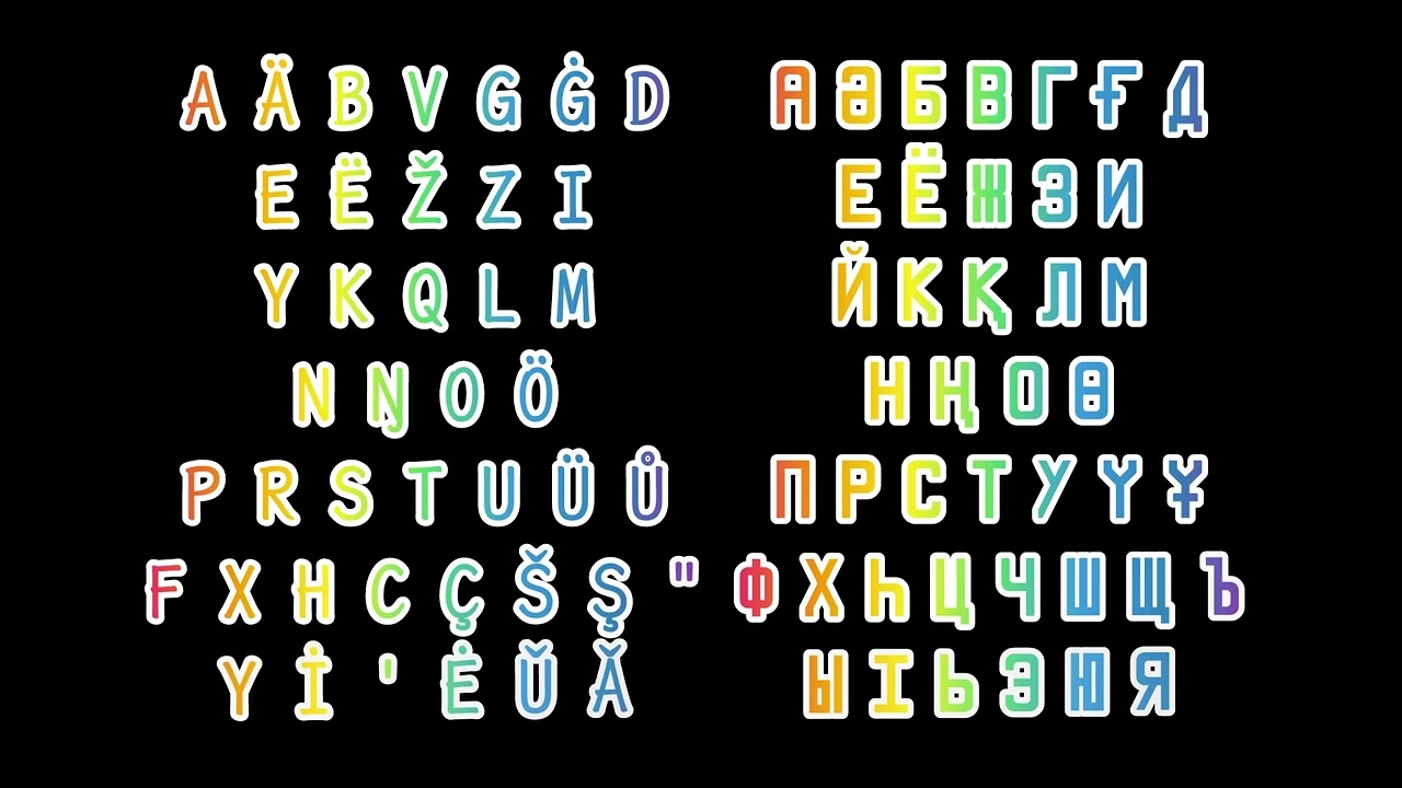 Kazakh Alphabet Song