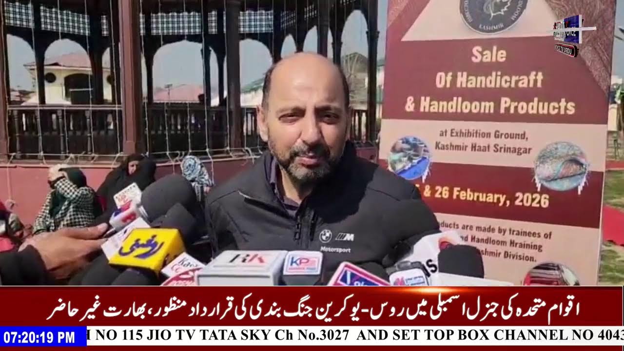 Kashmiri Khabarnama With Riyaz Ahmad  #VoiceTvUrdu