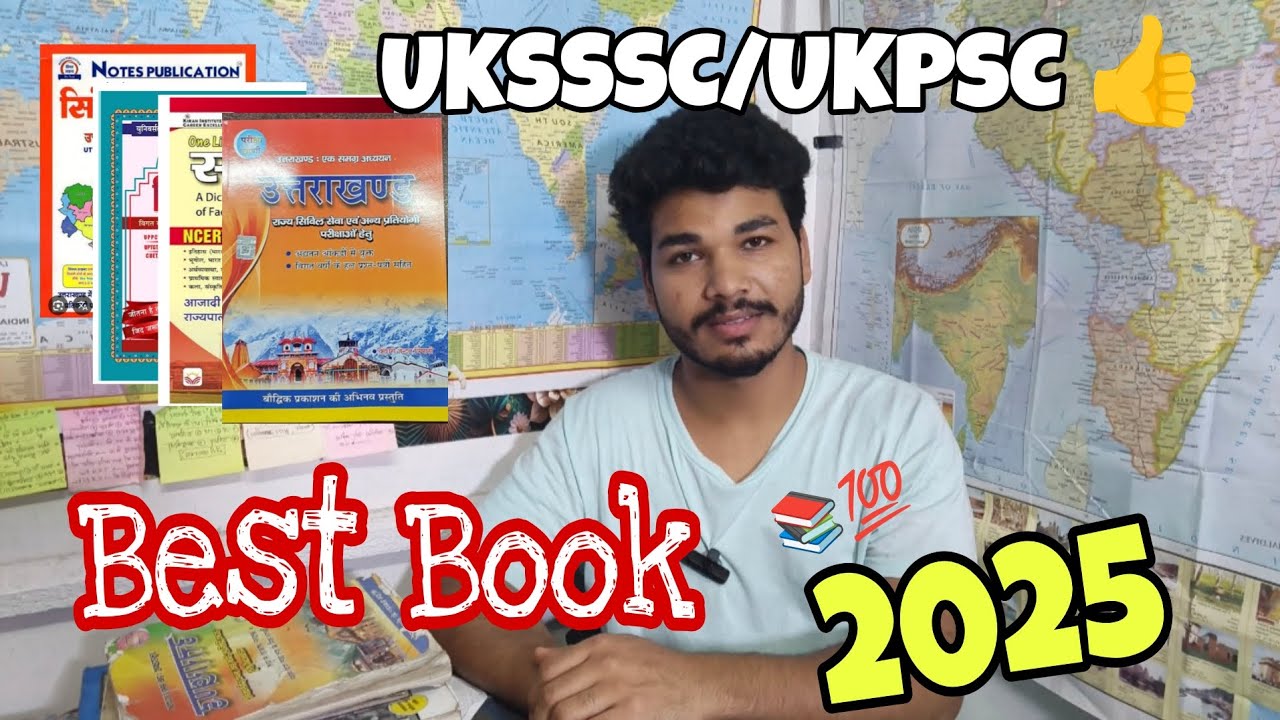 उत्तराखंड UKSSSC UKPSC EXAM के लिए Best book📚💯 #bestbooks ज्यादा नंबर लाने तो इन किताबों से पढ़ो👍