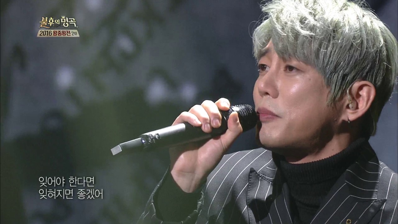 불후의명곡 - 테이, 故 김광석 목소리와 함께한 ´그날들´.20161231