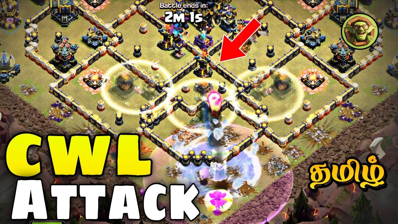 தாத்தா வராரு கதற விட போறாரு!! Th15 to Th17 Attack Strategy - Clash Of Clans tamil