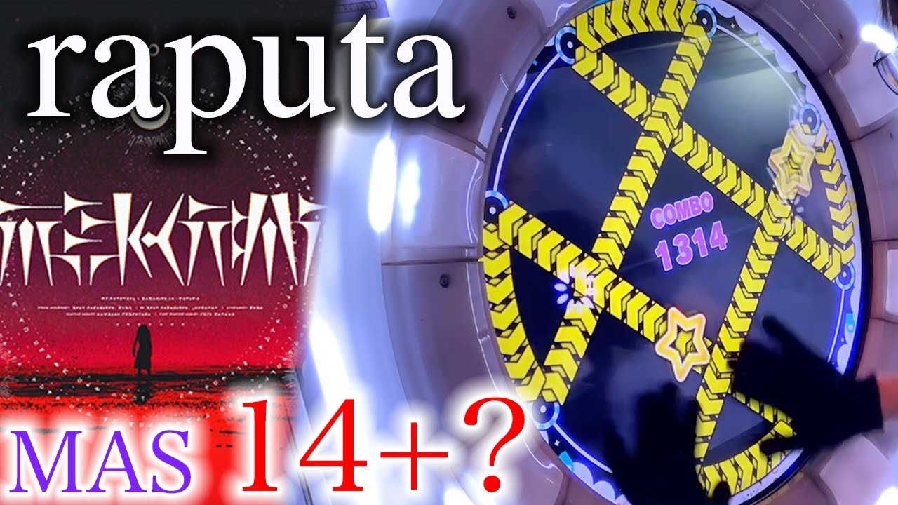 【登月計畫#3(完結篇)】raputa (MASTER 14+???) ALL PERFECT!!!(特別編集あり)【maimaiでらっくす BUDDiES】