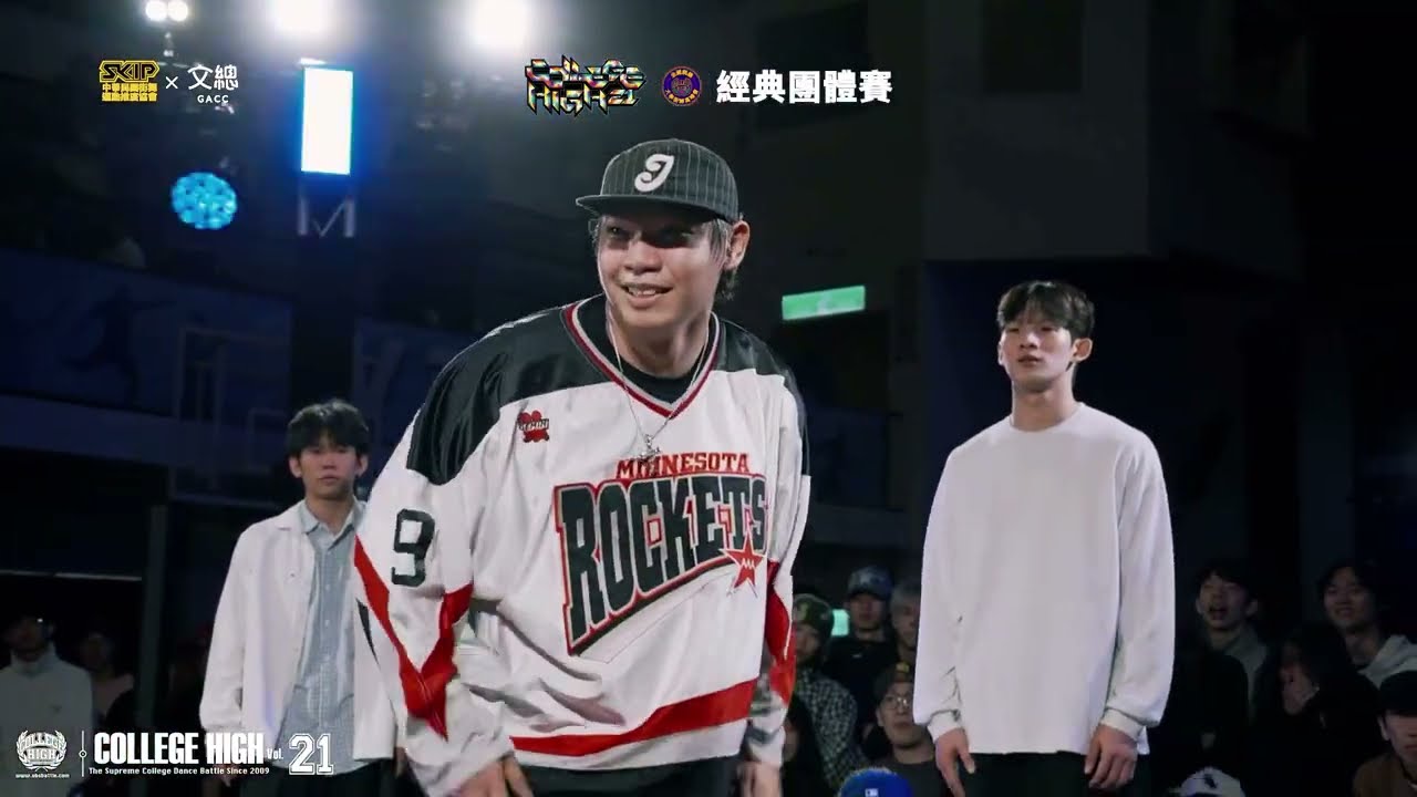 Popping Best8 3 暨南大學 vs 東海大學｜251207 College High Vol.21 世界大學街舞高峰會 Stage4