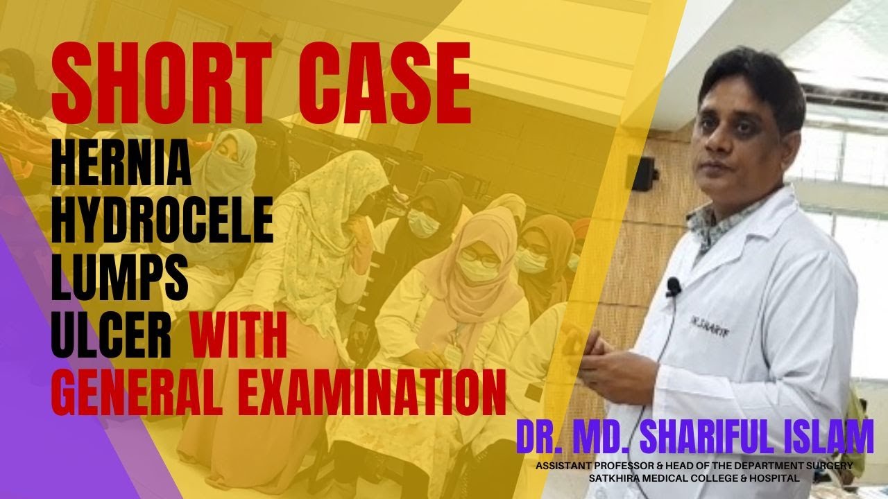 Short Case || Harnia, Hydrocele, Lumps, Ulcer With General Examination || Dr. Md. Shariful Islam
