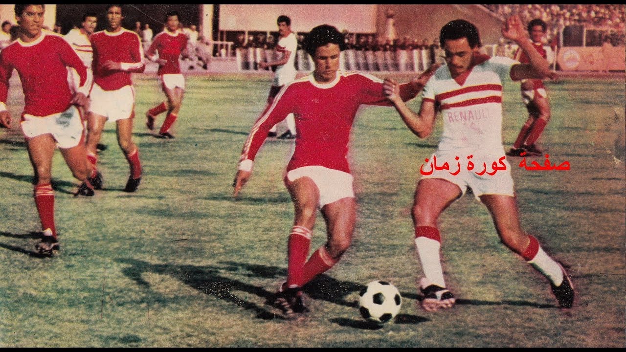ذكرياتى مع الكرة - الحلقة 40 كاملة - دورى 80-81 الجزء الثالث