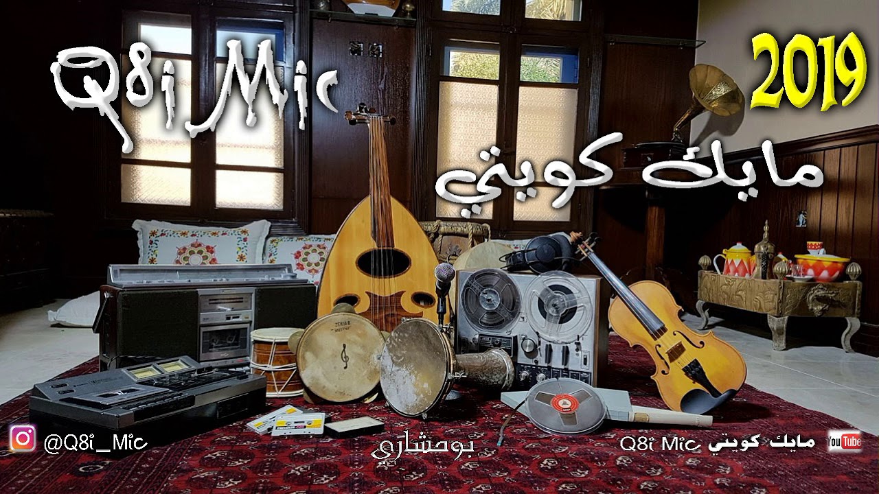 الفنان: حمد سنان - صبا نجد خبرني عن الربع والحمى (صوت شامي)