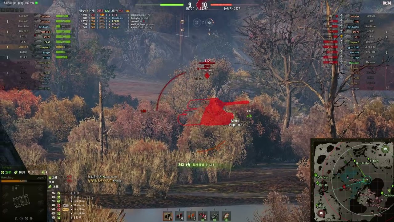 [2026-01-09]Leopard1 카렐리아 마스터