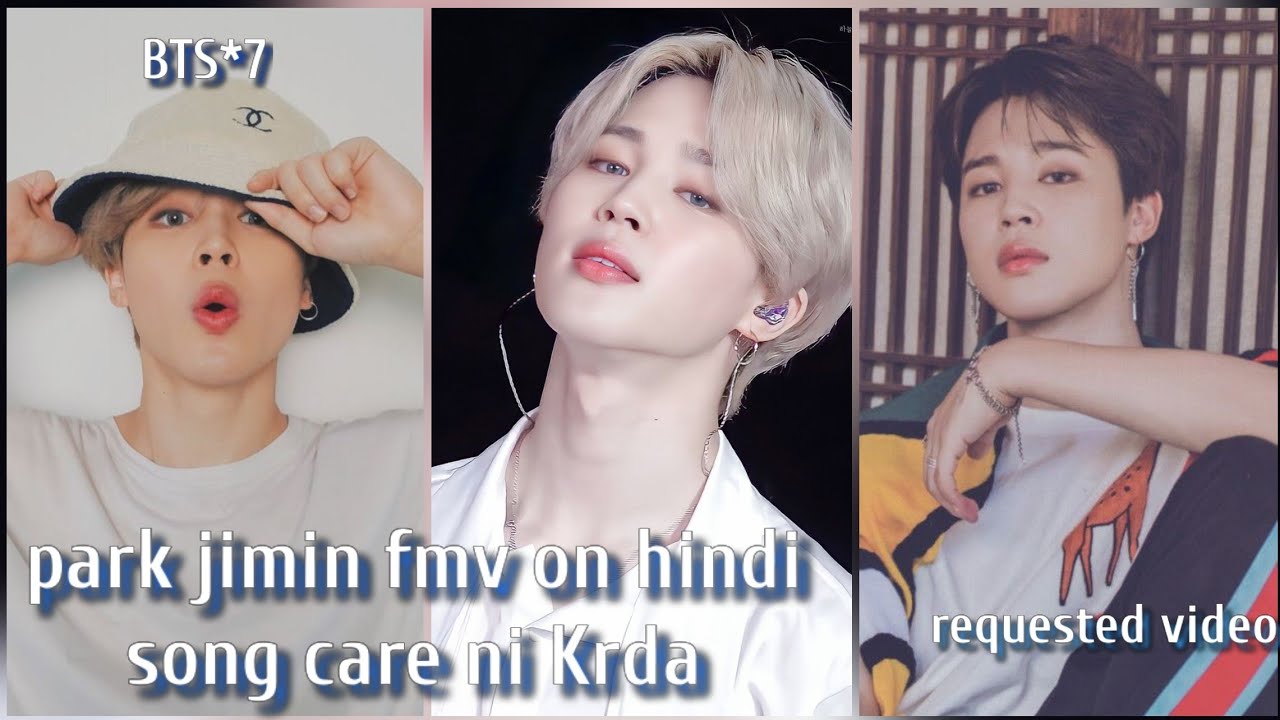 (req vid💜)BTS💜jiminaah Fmv on hindi song💜care ni Krda💜jimin new love song fmv hindi mix💜jimin Fmv 💜