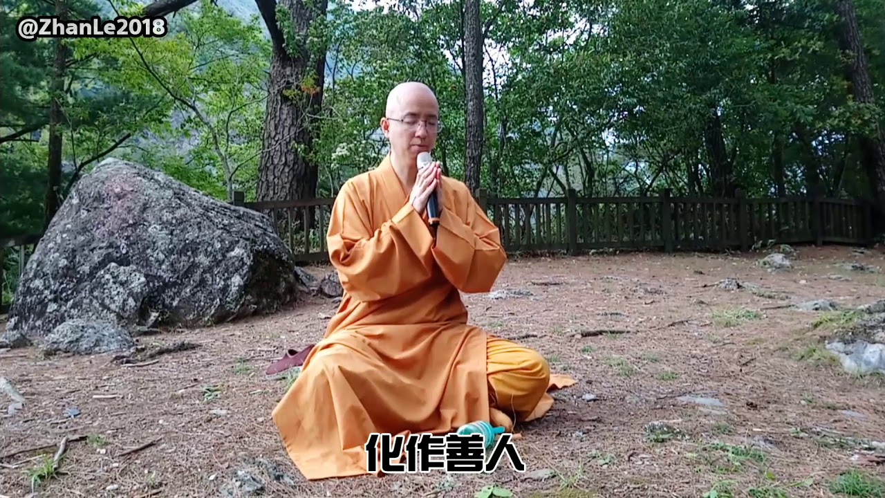 誦持大悲咒的神奇感應