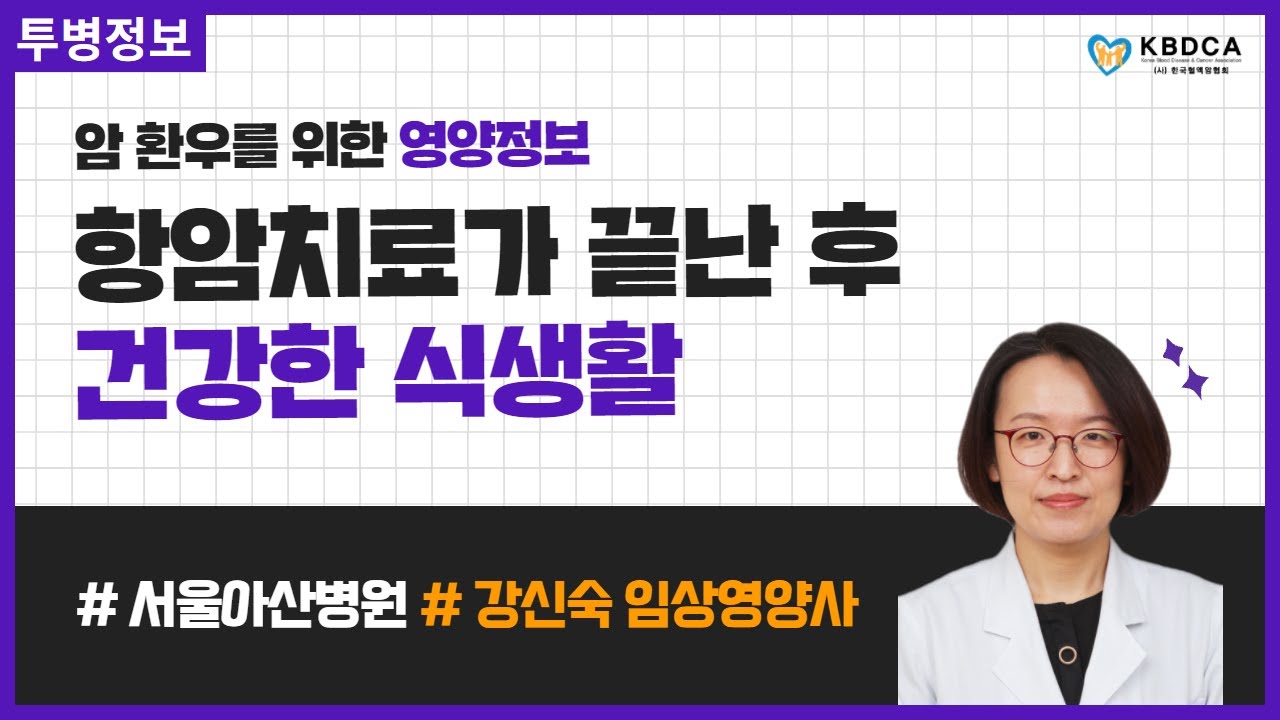 [건강정보] 