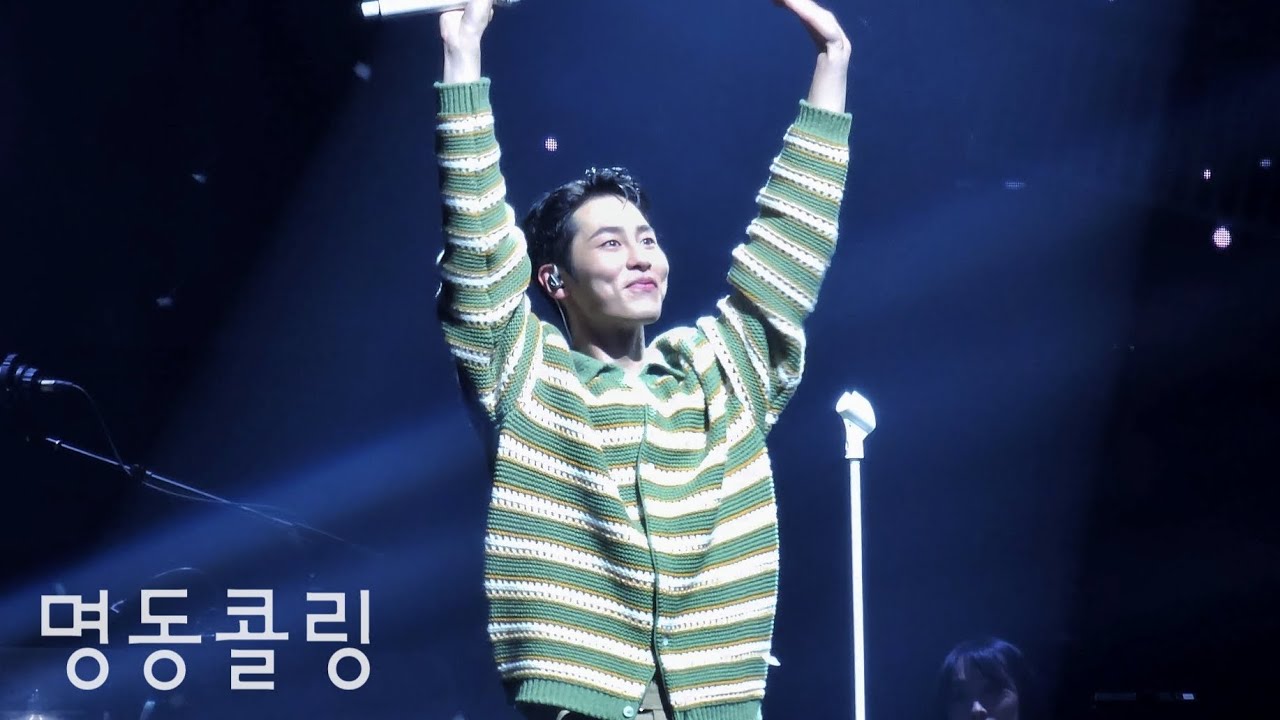 240928 이재욱 팬콘서트 'log in' 명동콜링 직캠