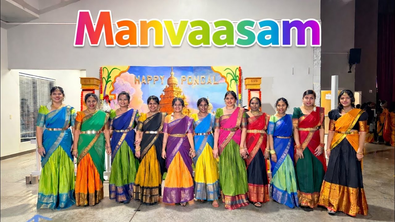 Manvaasam - GTS Pongal 2026