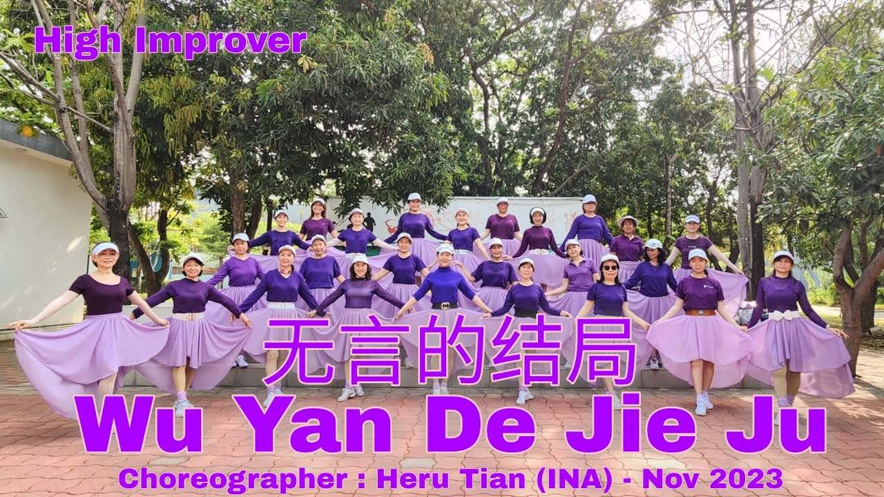 MTDANCE | 无言的结局 Wu Yan De Jie Ju | LINE DANCE | High Improver | Heru Tian