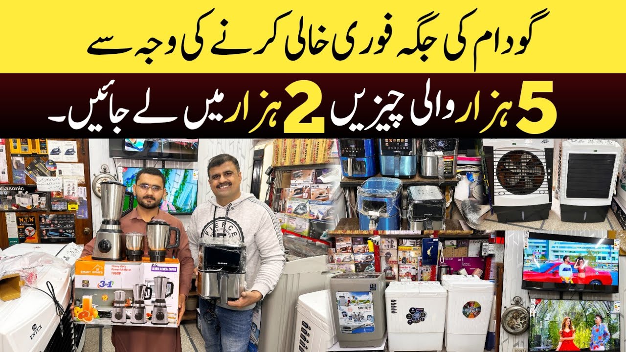 Ghodam khali krny ki wajah sy Saman half Price par ly jayen | imported home item's in low price