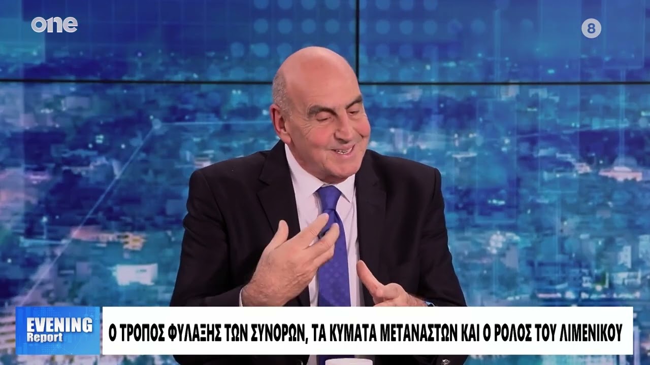 Βουλγαράκης: Πώς δρουν τα κυκλώματα των διακινητών - Πόσο στοιχίζει το κεφάλι για κάθε μετανάστη