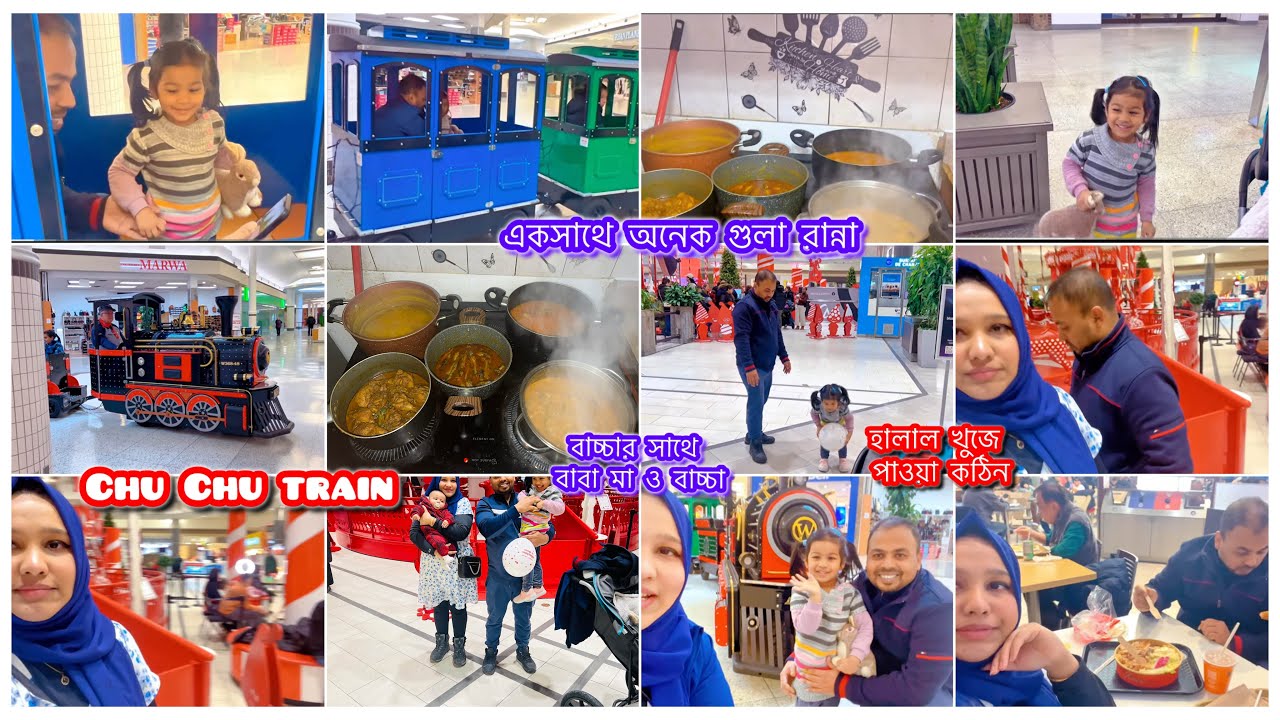 বাচ্চাদের Ready করা মানে যুদ্ধ/Free কিছু পেলে সবার মাথা খারাপ হয়ে যায়/একসাথে দুইটা mallএ কেনো গেলাম