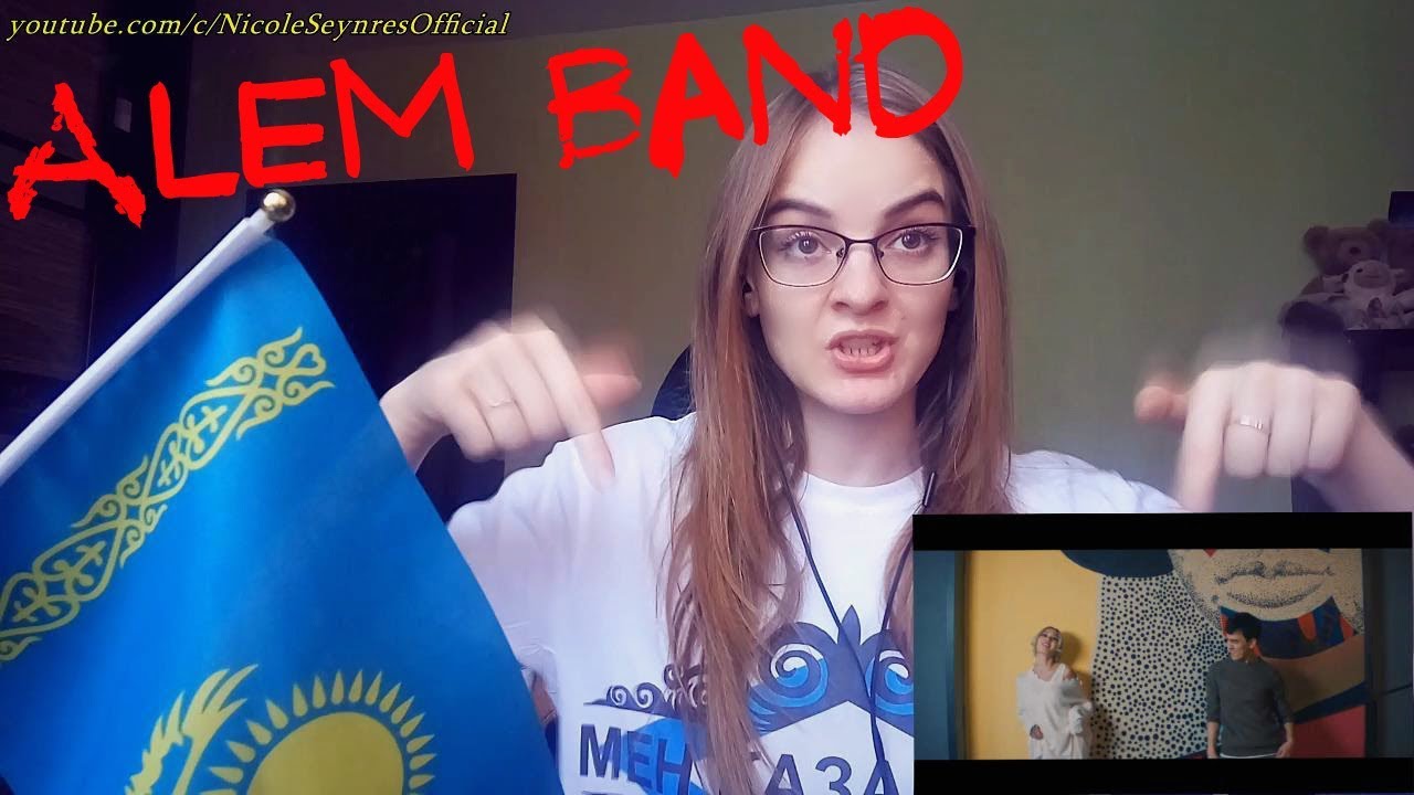 NS_VloG~|MV Reaction|Alem Band - Қалауым реакция. Секси-бомба!