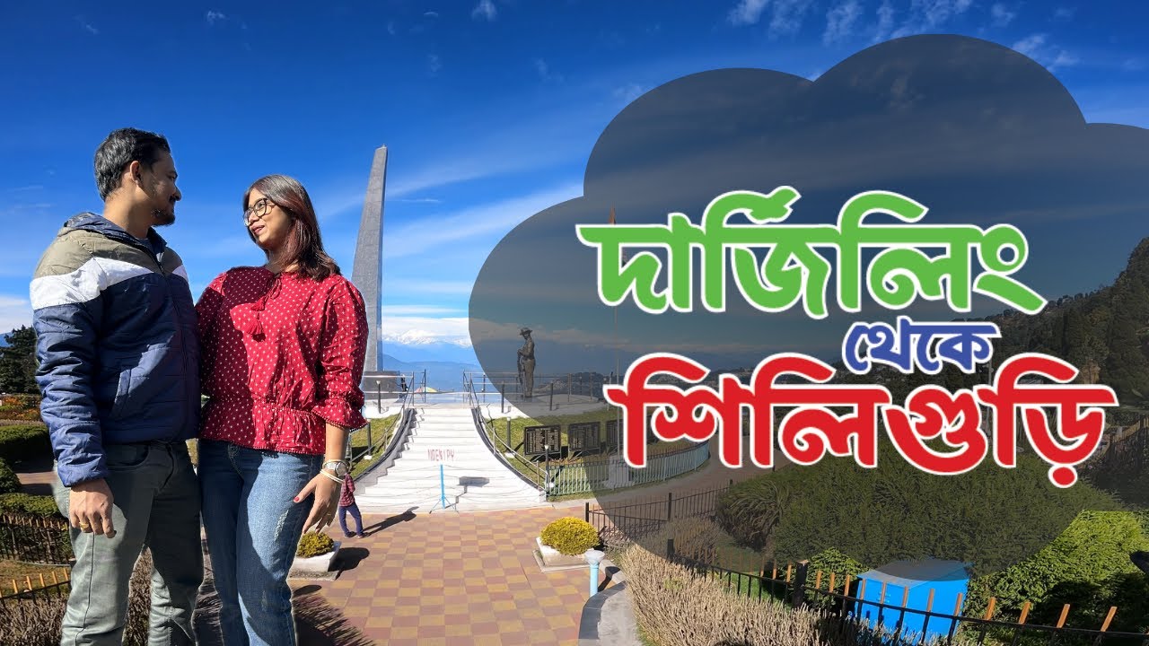 WEST SIKKIM RIDE || EP 5 || DARJEELING TO SILIGURI VIA ROHINI || ROAD CONDITION || SIKKIM ON NTORQ